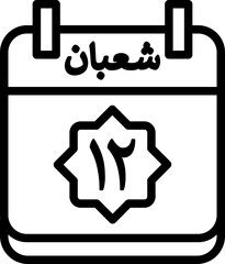 12 Sha'ban Icon 