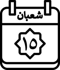 15 Sha'ban Icon 
