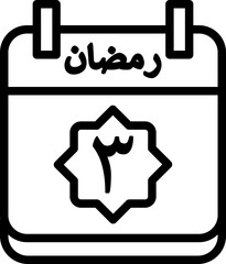 3 Ramadan Icon 