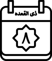 8 Dhu al-Qi'dah Icon 