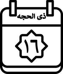 16 Dhu al-Hijjah Icon 
