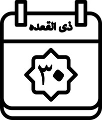 30 Dhu al-Qi'dah Icon 