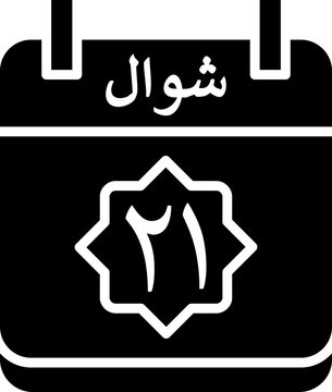 21 Shawwal Icon 