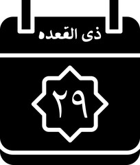 29 Dhu al-Qi'dah Icon 