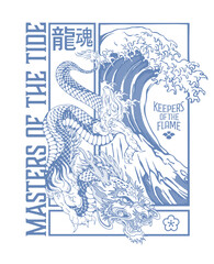An illustration of a mythical Eastern dragon rising with a massive wave, symbolizing elemental mastery, spiritual power, and ancient guardianship japanese wording translation is Dragon Soul