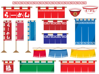 のれん■のれん＆旗のイラストセット■ラーメン柄