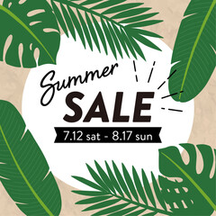 南国の植物A　スクエアバナー1