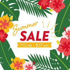 南国の植物A　スクエアバナー2