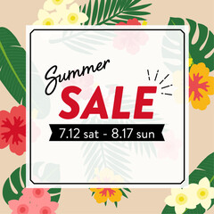 南国の植物A　スクエアバナー3