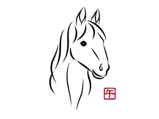 優しい目をした美しい白馬の顔のイラスト 墨絵風でお洒落な午年の年賀状素材