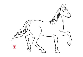 歩いている美しい白馬のイラスト 墨絵風でお洒落な午年の年賀状素材