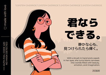 Calm girl with flower clip and Japanese quote.
