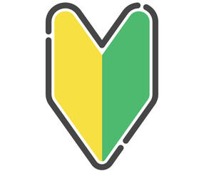 初心者マーク、初心者、アマチュア、初めての概念を示す抜け感のあるおしゃれなアイコン