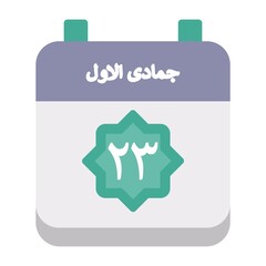23 Jumada al-Awwal Icon 