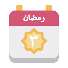 3 Ramadan Icon 