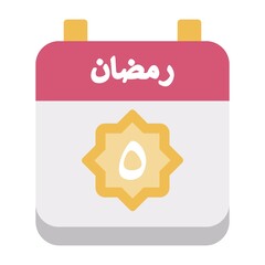 5 Ramadan Icon 
