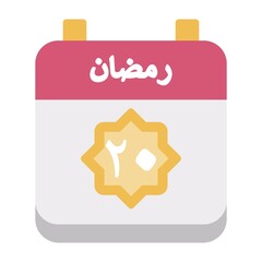 20 Ramadan Icon 