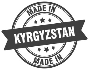 Made in Kyrgyzstan round sign. Made in Kyrgyzstan stamp.