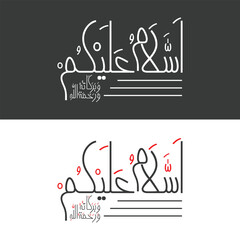 Islamic Greeting Calligraphy: Assalamu Alaikum,Translated as peace be upon you with black and white variations