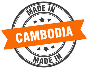 Made in Cambodia round sign. Made in Cambodia stamp.