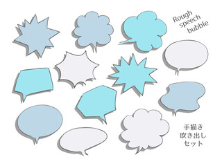 シンプルな手描き吹き出しのイラスト素材セット
