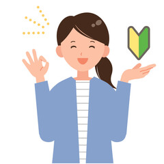 OKサインを出す笑顔の初心者女性のイラスト