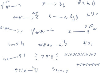 シンプルな手書き文字セット