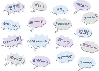 ポップなカラーの手描きふきだしセット