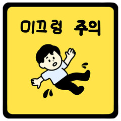 school bus stop sign