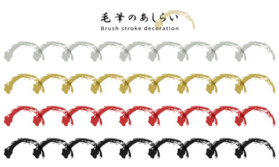 Obraz premium Brush stroke decoration-7 毛筆のあしらい。和風の飾り罫セット。筆で描いた和のライン装飾。