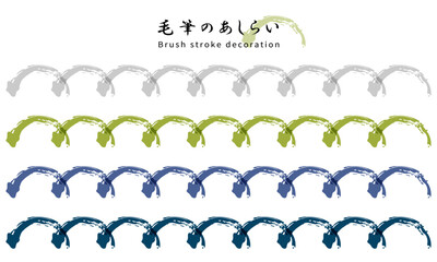 Obraz premium Brush stroke decoration-8 毛筆のあしらい。和風の飾り罫セット。筆で描いた和のライン装飾。