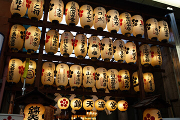 le Japon