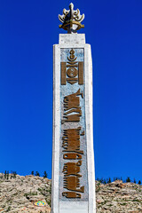 The Tsetserleg Monastery in Mongolia