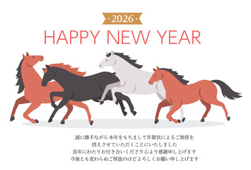 年賀状じまい　2026年　午年の年賀状デザイン　シンプルな走る馬のイラスト
