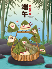 Vintage Chinese rice dumplings cartoon character. Dragon boat festival illustration. Chinese word means Dragon Boat festival, 5th day of may