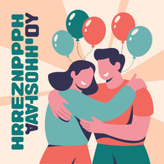 purple heart day, friendship day banner, international friendship day, happy friendship day, labor day, friendship banner, day banner, friendship poster, day poster, cute poster, cute kawaii, kawaii p