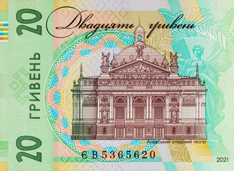 Fragment of a 20 hryvnia banknote for designers. Paper money of Ukraine.