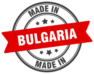 Made in Bulgaria round sign. Made in Bulgaria stamp.