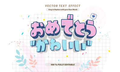 Editable text effect Japan Movie - Food - Drama 3d cartoon template style premium vector.