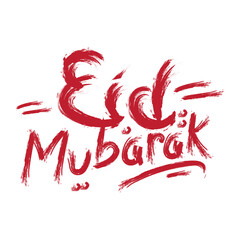 Eid mubarak brush stroke text