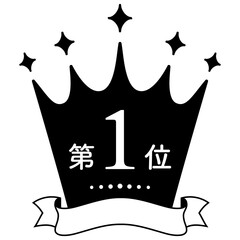 リボンのついた王冠のプレミアムランキングバッジ【黒】/ 第１位