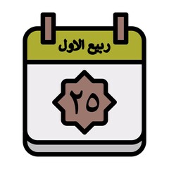 25 Rabi' al-Awwal Icon 
