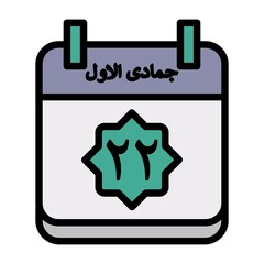 22 Jumada al-Awwal Icon 