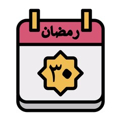 30 Ramadan Icon 