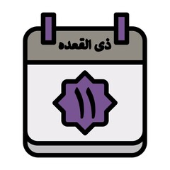 11 Dhu al-Qi'dah Icon 
