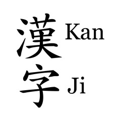 Kanji letter icon