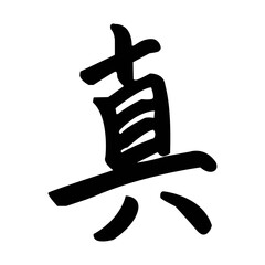 Kanji letter icon