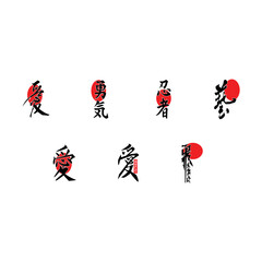 Kanji letter icon