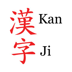 Kanji letter icon