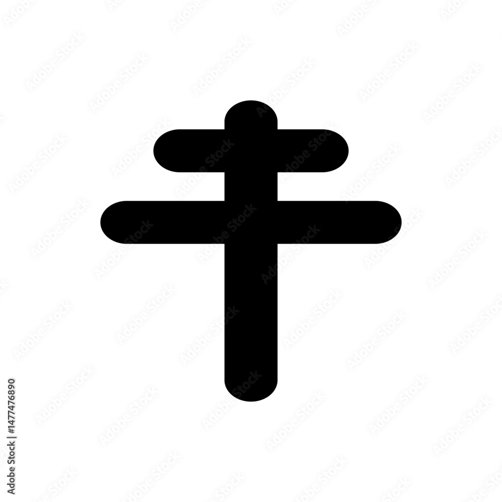Poster illustration of a simple black cross shape with rounded edges on a plain white background design vie